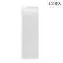 60mm×165mm+30mm 100枚入り OPP袋 シール付きクリアパック #53 / ラッピング用品 透明袋 ミニ袋 OPPふくろ 透明パック 保存用袋 ...