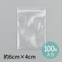 `bNt|  (gp\ȃXy[XF5 5cm~4cm) 6cm~4cmi100j/ `bNt| ۑobO  rj[ Wbv bsO    ۊǁy䂤pPbgΉz