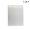 155mm×170mm+30mm 100枚入り OPP袋 シール付きクリアパック #29 / ラッピング用品 透明袋 ミニ袋 OPPふくろ 透明パック 保存用袋...