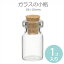 18mm10mm ñ 饹 / 륯 륯 ߥ˥ܥȥ ˻ҥӥ 饹ӥ Ǻ ѡݴ ϥɥᥤ bottle ӡڤ椦ѥåб