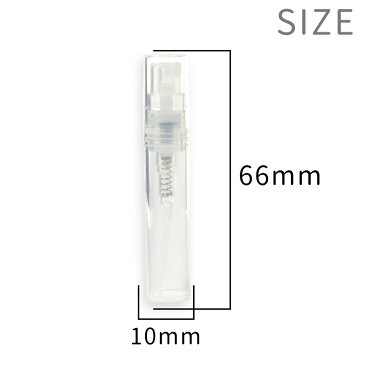 3ml 約66mm×10mm 1個入 スプレーボトルスリム クリア/ 詰め替え用 アトマイザー アルコール 消毒 スプレー ABS ポータブル 持ち運び 便利 小さい 極細 ポーチ 蓋付 フタ付き 透明 bottle プラスチック 容器 【ゆうパケット対応】