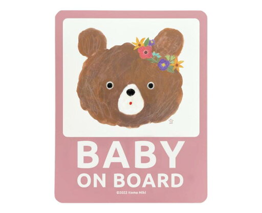 pienihoho いとまみきオリジナルイラスト カーステッカー KIDS ON BOARD BABY ON BOARD(13.5×13.5cm)(12×9.5cm)セーフティサイン 乗車中プレート 動物 王子さま お姫さま シリーズ pienihoho いとまみきオリジナルイラスト カーステッカー KIDS ON BOARD BABY ON BOARD(13.5×13.5cm)(12×9.5cm)セーフティサイン 乗車中プレート 動物 王子さま お姫さま シリーズ