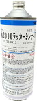 2000ラッカーシンナー[1L] 三協化学 シンナー 塗料 希釈 洗浄 脱脂 ラッカーシンナー 冶具 剥離 塗装 ペイント ペイントうすめ液 うすめ液 塗料希釈 トルエン キシレン 酢酸エチル 酢酸ブチル