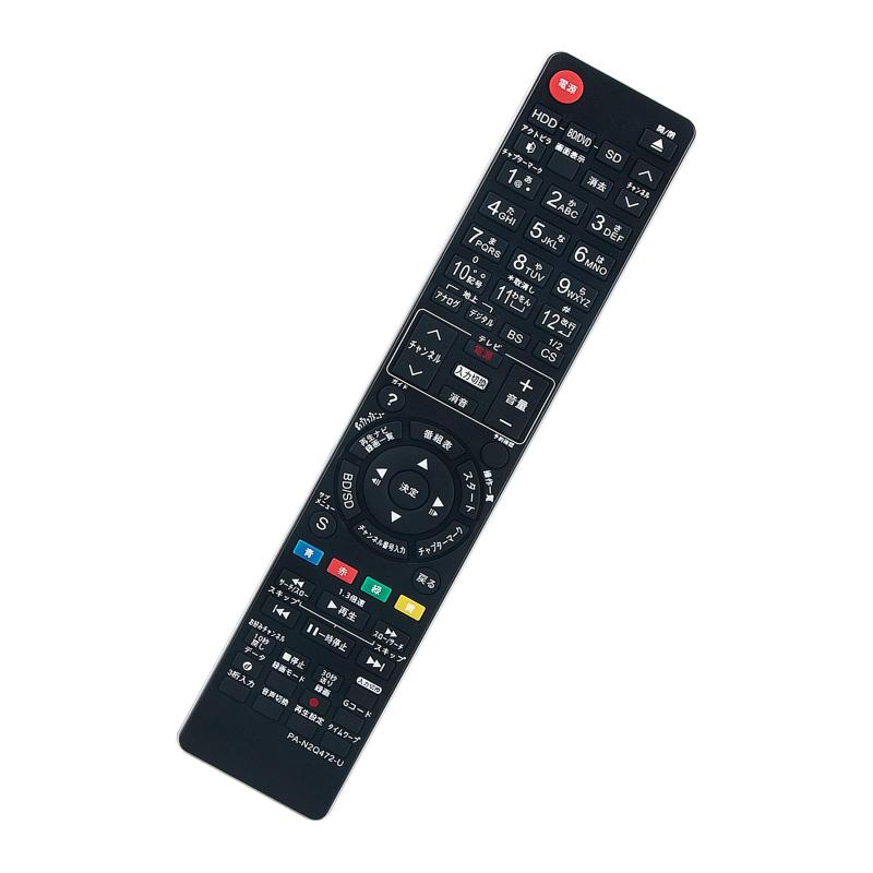ブルーレイディスクレコーダー用リモコン N2QAYB000554 N2QAYB000188 N2QAYB000346 N2QAYB000472 N2QAYB000348 N2QAYB001217 fit for Panasonic DMR-BWT1000