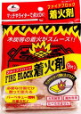 キャプテンスタッグ(CAPTAIN STAG) ファイアブロック着火剤9片入 5個組 M-873(4)
