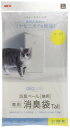 デオケア 消臭ペール 猫用 Tall 消臭袋 30枚