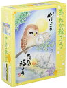 アップルワン(APPLEONE) 恵雪 あったか福ろう 300ピース(38×26cm) ジグソーパズル 日本製 300-332