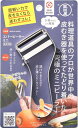 飯田屋 エバーピーラーミニ (日本製/右きき用/替刃式) 2020年度グッドデザイン賞受賞 (ステンレス/薄切り/コンパクト/軽い) プロ 皮剥き器 よく切れるピーラー (母の日ギフト)