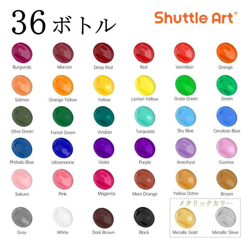 Shuttle Art アクリル絵の具 セット...の紹介画像3