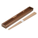 小森樹脂(Komorijushi) 箸・箸箱セット(M)くるみ(3)