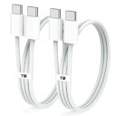 USB Type C 充電ケーブル USB C/Type C to Type C ケーブル 1m 【2本セット】PD対応 超急速充電 USB C to USB ...
