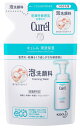 《セット販売》 花王 キュレル 潤浸保湿 泡洗顔料 つめかえ用 (130mL)×3個セット 詰め替え用 curel