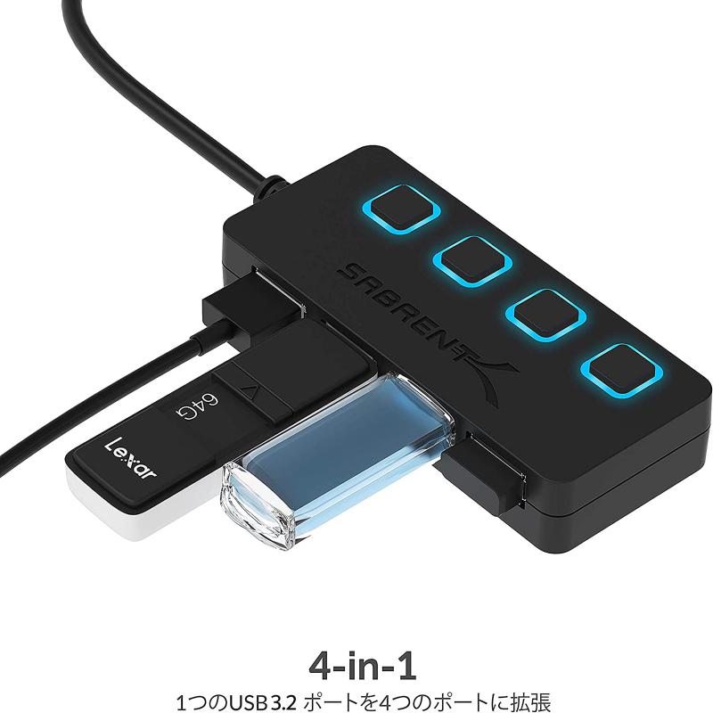 SABRENT usbハブ電源付き 3.0、4ポート 5V/2.5A 電源アダプタ付き（LED電源スイッチ搭載）SuperSpeed 5Gbps PS5/PS4、ノートパソコン、PC、タブレット、Macbook用、WindowsとMacシステム対応（ケー