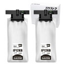 バウストア IP12KB ブラック用互換インクパック Lサイズ 2個 対応機種 PX-M382F PX-S382 PX-S383L(2)