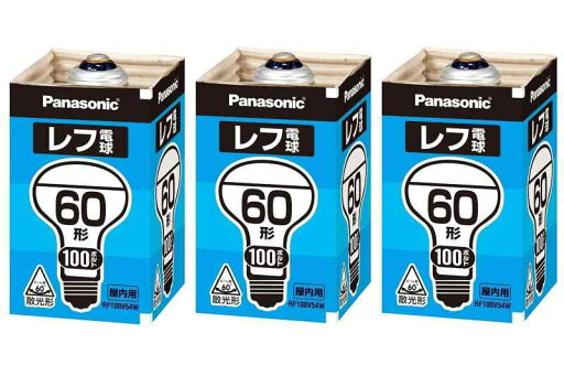 パナソニック レフ電球(屋内用) E26口金 100V60形 散光形(ビーム角=60°) (3個セット) パナソニック レフ電球(屋内用) E26口金 100V60形 散光形(ビーム角=60°) (3個セット)