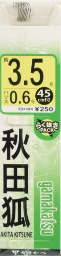 がまかつ(Gamakatsu) 糸付 秋田狐 -ハリス0.6 がまかつ(Gamakatsu) 糸付 秋田狐 -ハリス0.6