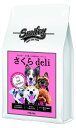 【国産 ドッグフード】 無添加 安全 smiley (スマイリー) さくら deli 1.5kg (500g×3) 馬肉