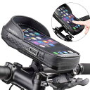 EGjoey 自転車 スマホホルダー 携帯ホルダー トップチューブバッグ フレームバッグ 遮光 防水 防塵 360度回転 耐震 バイク ロードバイク スクーター(4)