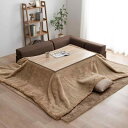 イケヒコ こたつ 掛け布団 上掛け 厚い 長方形 ファリー ミルキーベージュ 約240×260cm 洗える フェイクファー のある色合い ふわふわ ボリューム感 上質 なめらか 淡くやわらかい風合いで清