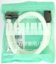 YAMAHA ピアニカ 卓奏用唄口 PTP-32D(2)
