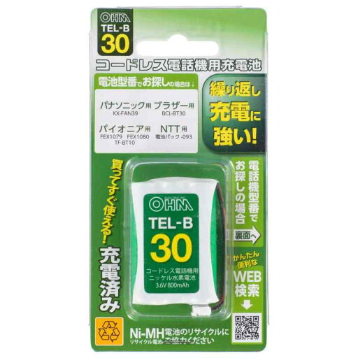 オーム電機 コードレス電話機用充電池 TEL-B30 05-0030 OHM オーム電機 コードレス電話機用充電池 TEL-B30 05-0030 OHM