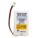 コードレス 電話子機 用 ニッケル水素 充電池 MHB-SA03 容量アップで通話時間が長くなる 【商品画像に適合表があります。お手持ちの電池との適合を確認してからお買い求めください。】(2)
