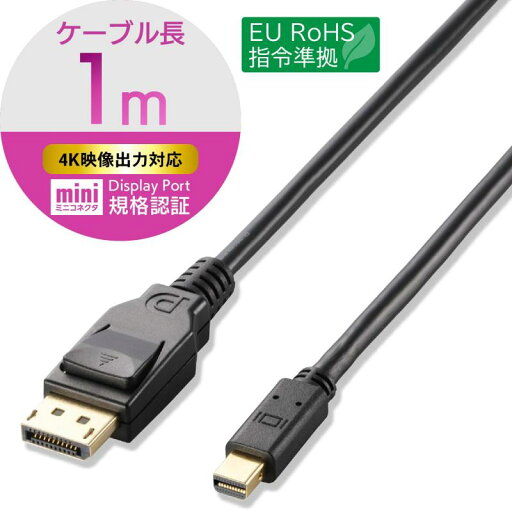 ELECOM miniディスプレイポートケーブル ver1.2 CAC-DPM12BKシリーズ ELECOM miniディスプレイポートケーブル ver1.2 CAC-DPM12BKシリーズ