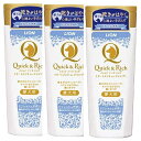 クイック&リッチ トリートメントインシャンプー愛犬用 リフレッシュサボン 200mL(4)