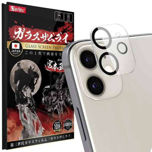 OVER's ガラスザムライ iPhone12 mini 用 カメラフィルム ガラスフィルム 保護フィルム 硬度10H 281-cfg OVER's ガラスザムライ iPhone12 mini 用 カメラフィルム ガラスフィルム 保護フィルム 硬度10H 281-cfg