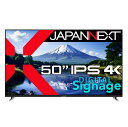 JAPANNEXT 50インチ IPSパネル搭載 大型4K液晶モニター JN-i50U-U HDMI HDR ビデオ/音声入力端子 オプティカル端子 USB再生対応 サイネージ
