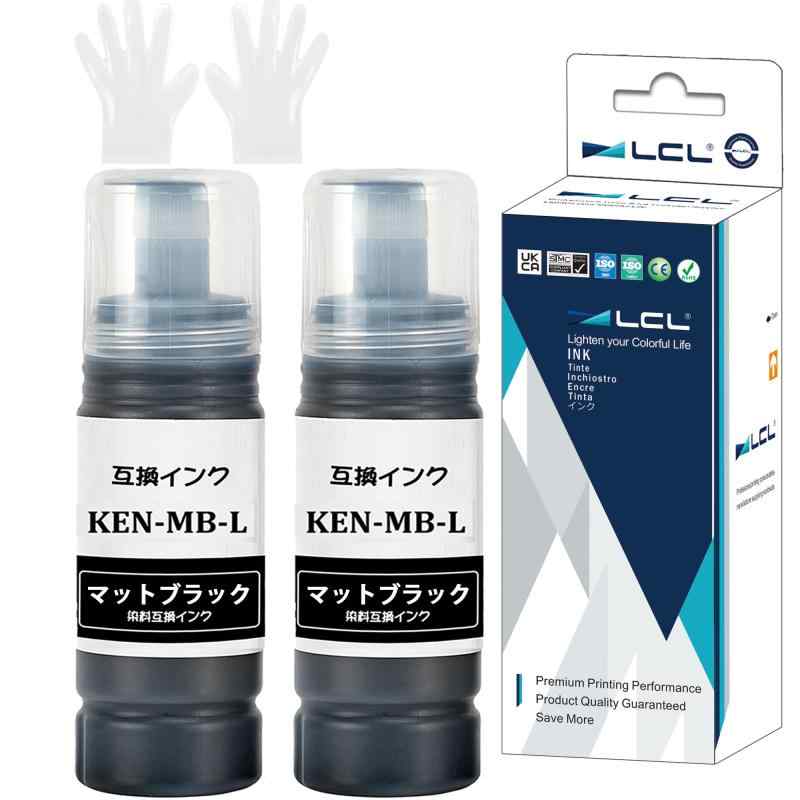 LCL エプソン用 KEN-MB KEN-MB-L 増量 70ML (2パック マットブラック) 互換インクボトル 対応機種:EW-M752T EW-M752T1 EW-M752TB EW-M754TB EW-M754TB1 EW-M754TW