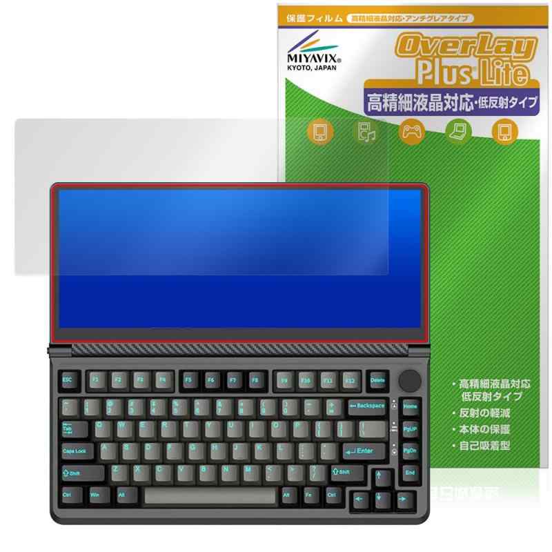 ミヤビックス Kwumsy K3 対応 保護 フィルム 高精細対応 反射防止 防指紋 防気泡 日本製