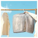 洗濯物カバー 雨よけカバー 下着干しカバー 54x38cm 屋外 ピンチハンガ用カバー 角ハンガーカバー 下着目隠しカバー ベランダ 雨よけ 洗濯雨よけ コンパクト 洗濯ネット 洗濯物保護 日除け