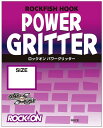 バリバス(VARIVAS) ロックオン パワーグリッター