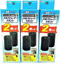 ジェックス ラクラクフィルター ストレーナー スポンジ 共通 2個入 × 3箱 セット まとめ買い(4)