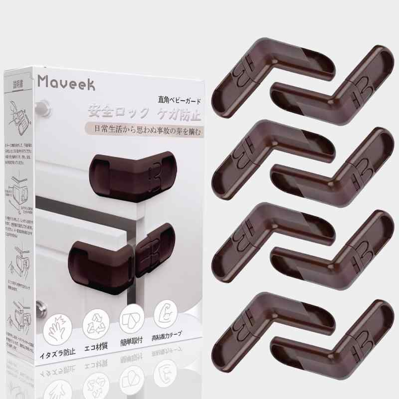 MAVEEK 引き出しロック ベビーガード キャビネットロック 直角ロック 子供 安全ロック ベビー ストッパー チャイルドロック 赤ちゃん 指はさみ いたずら防止 地震対策 工具不要