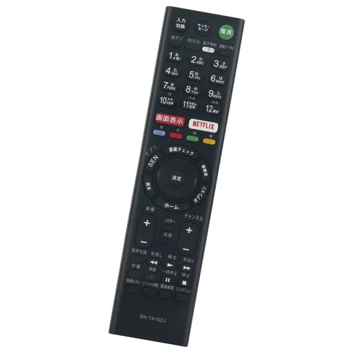 winflike 代替リモコンcompatible with RMT-TX102J (代替品) SONY ソニー テレビ【設定不要ですぐに使えるかんたんリモコン】 winflike 代替リモコンcompatible with RMT-TX102J (代替品) SONY ソニー テレビ【設定不要ですぐに使えるかんたんリモコン】