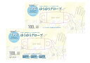 【まとめ買い】ゆうゆうグローブ TPE(エラストマー)手袋 M×2個 使い捨て 左右兼用(3)