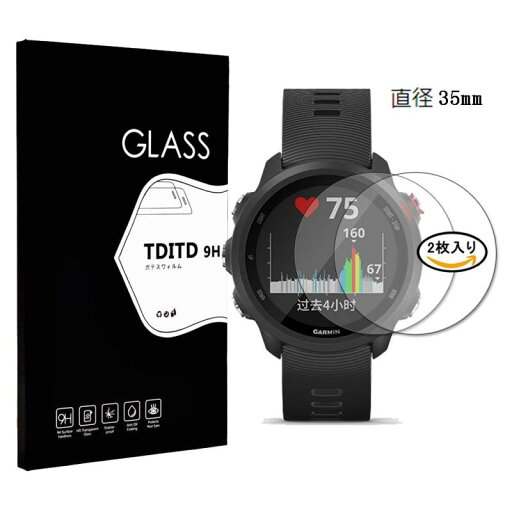 TDITD ガラスフィルム【2枚入】 Garmin ForeAthlete 245 用/ForeAthlete 245 Music 用 ガラスフィルム 日本旭硝子素材採用 高透過率 薄型 硬度9H 飛散防止処理 2.5D ラウンドエッジ加工 自動吸着 G TDITD ガラスフィルム【2枚入】 Garmin ForeAthlete 245 用/ForeAthlete 245 Music 用 ガラスフィルム 日本旭硝子素材採用 高透過率 薄型 硬度9H 飛散防止処理 2.5D ラウンドエッジ加工 自動吸着 G