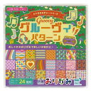 抗菌おりがみ レトロカルチャーシリーズ グルーヴィパターン72枚入り 折り紙 15cm角 24柄 各3枚入り ポップ カラフル レトロ 手芸 創作おりがみ