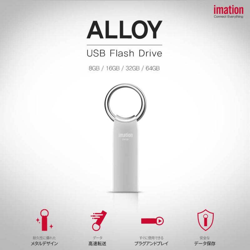 imation イメーション ALLOY USB2.0 USBドライブ スリム金属体 キーホルダー