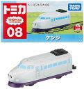 タカラトミー 『 トミカ トーマストミカ 08 ケンジ 』 ミニカー 車 おもちゃ 3歳以上 箱入り 玩具安全基準合格 STマーク認証 TOMICA TAKAR...