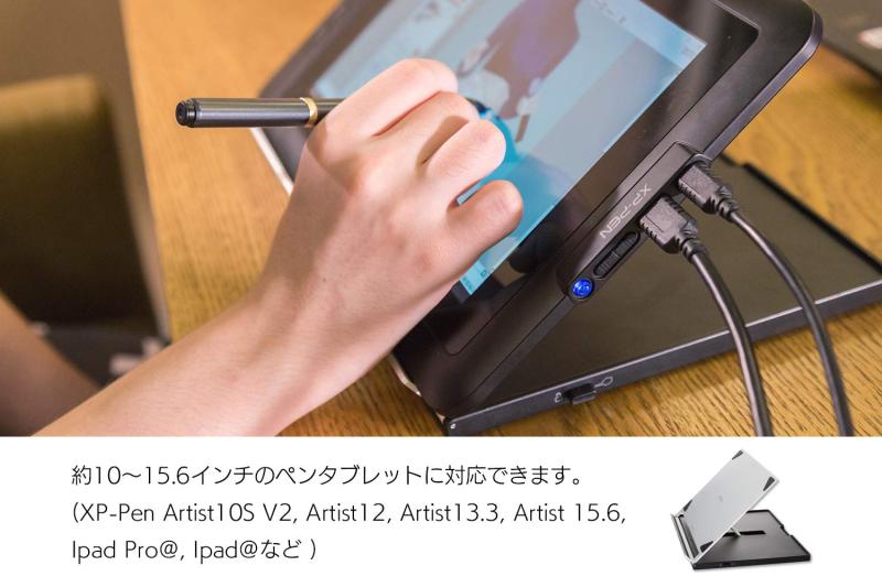XPPen 液晶ペンタブレット専用スタンド 折りたたみ 角度調整可能 AC18