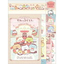 サンエックス すみっコぐらしレターセット LH79201