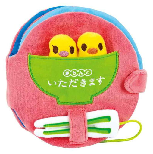 ファインモータートイ きちんと いただきます ファインモータートイ きちんと いただきます