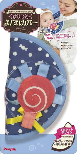 ぐずりに効くよだれカバー ~カシャカシャ音入りタグキャンディ付き~ ぐずりに効くよだれカバー ~カシャカシャ音入りタグキャンディ付き~