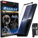 ガラスザムライ Xperia 1 VI 用 ガラスフィルム ガラスフィルム ブルーライトカット SO-51E 用 SOG13 用 全面保護 硬度 10H 強化ガラス 保護フィルム 米軍MIL規格 401-blue-3d(2)