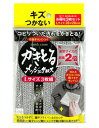 かきとるメッシュクロス Lサイズ 3P