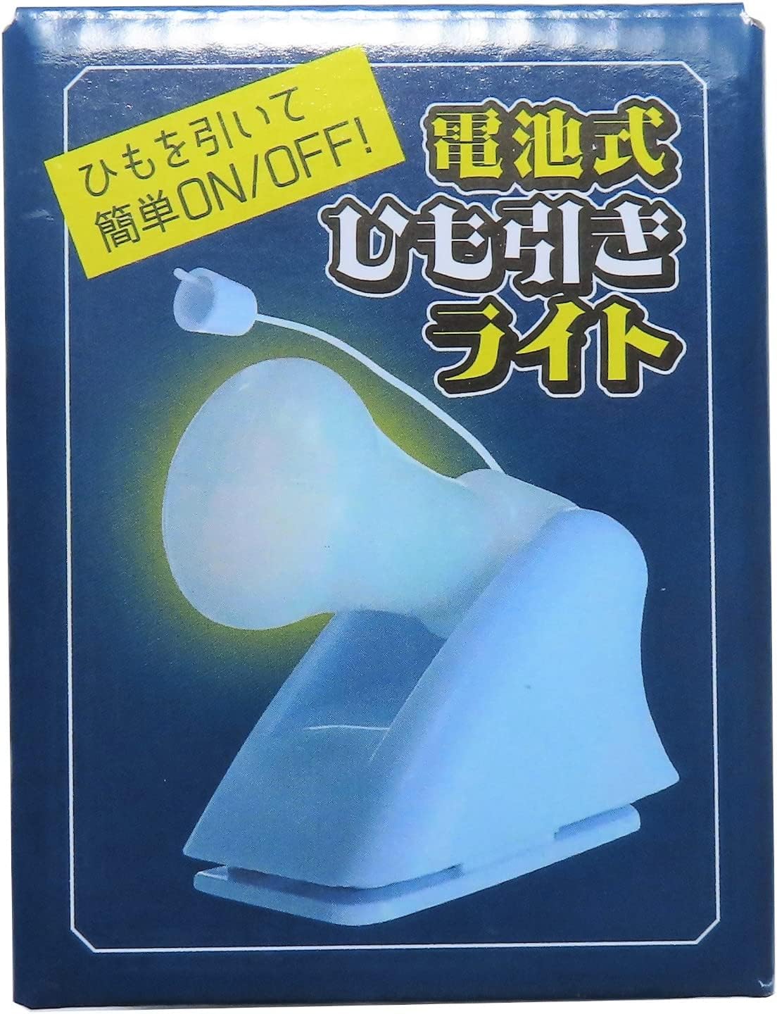樂天商城 - 【メーカー直送】富士商 電池式ひも引きライトF21486
