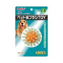 ペット歯ブラシTOY ボール M 犬用おもちゃ 超小型犬 小型犬 毎日のデンタル習慣に 楽しく遊んでしっかり歯みがき ブラシの毛先がすき間に入り込み歯の汚れや歯垢を落とします Petio